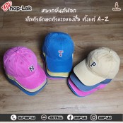 หมวกแก๊ปผ้าฟอกปักลาย N,P,T [ปักดํา,แดง] 4สี หมวกวัยรุ่นเมกา ข้างหลังเป็นเข็มขัด สามารถปรับไซส์ได้ รุ่น F7Ah15-0189