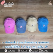 หมวกแก๊ปผ้าฟอกปักลาย N,P,T [ปักดํา,แดง] 4สี หมวกวัยรุ่นเมกา ข้างหลังเป็นเข็มขัด สามารถปรับไซส์ได้ รุ่น F7Ah15-0189