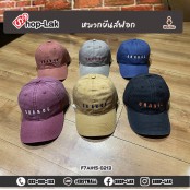 Washed cotton cap, embroidered CHANGE, vintage style hat, available in 6 colors, suitable for all genders, No.F7Ah15-0213