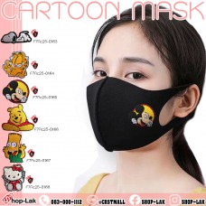 Black sponge nose mask, embroidered with cartoon pattern, washable, dustproof, prevent disease, No. F7Ac25-0163