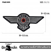 อาร์มรีดติดเสื้อ ตัวรีด ปักลาย harley davidson มีทั้งหมด 3 แบบให้เลือก รุ่น P7Aa52-0676 พร้อมส่ง!!!!