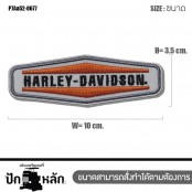 อาร์มรีดติดเสื้อ ตัวรีด ปักลาย harley davidson มีทั้งหมด 3 แบบให้เลือก รุ่น P7Aa52-0676 พร้อมส่ง!!!!