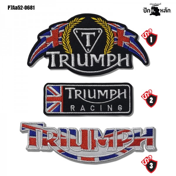 อาร์มรีดติดเสื้อ ตัวรีดติดเสื้อ ปักลาย Triumph มีทั้งหมด 3 แบบ สินค้าคุณภาพดีสมราคา รุ่น P7Aa52-0679 พร้อมส่ง!!!!