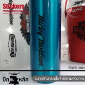 สติ๊กเกอร์รุ่น Harley มีแบบขาวแลพแบบใส เนื้อ PVC เหนี่ยว ทนแดด ทนฝน คุณภาพดี รุ่น P7Mj72-0001 พร้อมส่ง!!!!