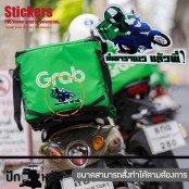 PakLak Sticker : สติ๊กเกอร์ มอไซ สตื๊กเกอร์ติด iPad ลาย Grab Rider เต็มคาราเบว แล้วพี่ มี3 ขนาดให้เลือก  เนื้อ PVC สีขาว ทนแดดทนฝน รุ่น P7Mj73-0026 พร้อมส่ง