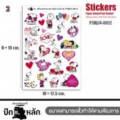 สติกเกอร์หัวใจ วันวาเลนไทน์ valentines gift Snoopy Hearts Cute สำหรับติดNoteBook ลายน่ารัก ไม่เมือนใคร กันน้ำได้ ให้เป็นของขวัญสำหรับวัน Valentine นี้ No.P7Mj74-0011