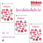 Valentines sticker valentines gift Snoopy Heart sticker, cute designs good for a gift no.P7Mj74-0011