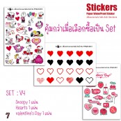 สติกเกอร์หัวใจ วันวาเลนไทน์ valentines gift Snoopy Hearts Cute สำหรับติดNoteBook ลายน่ารัก ไม่เมือนใคร กันน้ำได้ ให้เป็นของขวัญสำหรับวัน Valentine นี้ No.P7Mj74-0011