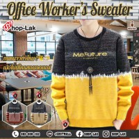 Round neck sweater, long sleeves per color, beautiful pattern, outstanding, comfortable to wear, available in 3 colors, Size XL, 2XL, 3XL, model F5Cs27-0228.