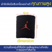 ผ้ารัดข้อมือ JORDAN Wristband ซับเหงื่อ กันเหงื่อ ระหว่างออกกำลังกาย NO.F7Aa35-0209