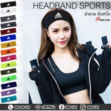 Headband, headband, make-up, sweat, dance, exercise, plastel color, available in 15 colors, Flex, Adidas pattern No.F7Aa35-0259.