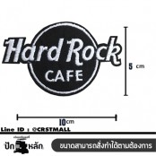 อาร์มติดเสื้อปักลาย Hard Rock ของตกเเต่งเครื่องเเต่งกาย ติดเสื้อผ้าลายปัก HARD ROCK แผ่นรีดติดเสื้อปักลาย Hard rock No. F3Aa51-0005