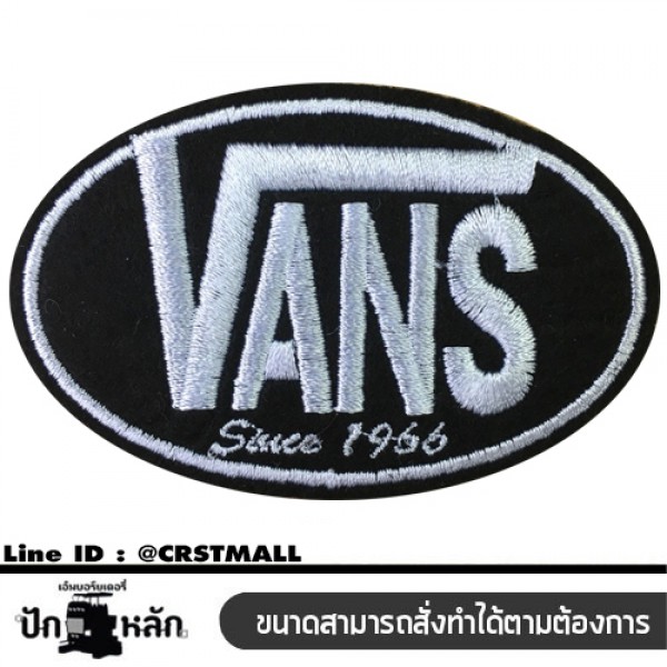 อาร์มติดเสื้อปักลาย VANS อาร์มรีดติดเสื้อผ้าลายปัก VANS แผ่นรีดติดเสื้อปักลาย VANS ตัวรีดติดผ้า ปักลาย VANS