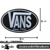 อาร์มติดเสื้อปักลาย VANS อาร์มรีดติดเสื้อผ้าลายปัก VANS แผ่นรีดติดเสื้อปักลาย VANS ตัวรีดติดผ้า ปักลาย VANS