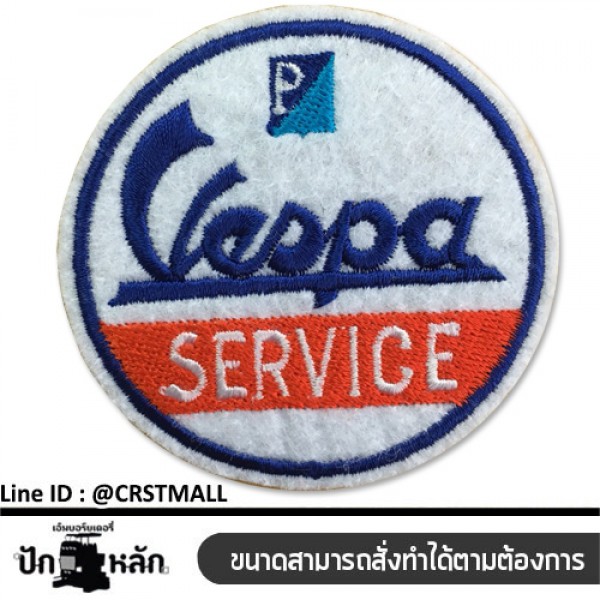 อาร์มติดเสื้อลาย vespa Service  งานปักลาย vespa อาร์มลาย vespa อาร์มติดเสื้อลาย vespa ตัวรีดติดเสื้อลาย vespa สินค้าพร้อมส่ง No. F3Aa51-0007