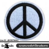 โลโก้งานปัก ลาย PEACE อาร์มรีดติดเสื้อลาย PEACE แผ่นรีดติดเสื้อลาย PEACE ตัวรีดติดเสื้อลาย peace สินค้าพร้อมส่ง No. F3Aa51-0003