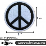 โลโก้งานปัก ลาย PEACE อาร์มรีดติดเสื้อลาย PEACE แผ่นรีดติดเสื้อลาย PEACE ตัวรีดติดเสื้อลาย peace สินค้าพร้อมส่ง No. F3Aa51-0003