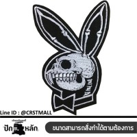 อาร์มติดเสื้อลายปักรูป playboy กะโหลก งานปักอาร์มรีดติดเสื้อลายปัก playboy กะโหลกแผ่นรีดติดเสื้อลายปักรูป PLAYBOY  ปัก PLAYBOY กะโหลก No. F3Aa51-0008