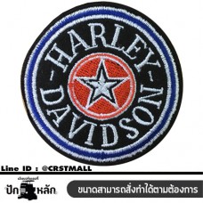 อาร์มติดเสื้อปักลาย Harley อาร์มรีดติดเสื้อลายปัก Harley โลโก้งานปักเสื้อ หมวก กางเกง ยีนส์ ของตกเเต่งเครื่องเเต่งกาย Harley  No. F3Aa51-0008