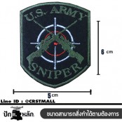 อาร์มติดเสื้อปักลาย sniper อาร์มรีดติดเสื้อลายปัก sniper แผ่นรีดติดเสื้อปักลาย sniper ตัวรีดติดผ้า ปักลาย sniper No. F3Aa51-0006