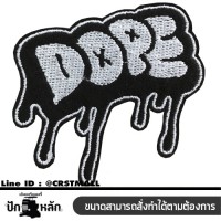 โลโก้งานปัก DOPE อาร์มติดปัก DOPE แผ่นรีดติดเสื้อปักลาย DOPE ตัวรีดติดผ้า ปักลาย DOPE  NO. F3AA51-0004