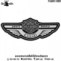 งานปัก วัสดุตกเเต่งเครื่องเเต่งกายเสื้อผ้าปัก Harley Davidson 1903 แผ่นรีดติดผ้าปัก  Harley Davidson 1903 งานปัก  Harley Davidson 1903 อาร์มรีดปักลาย Harley Davidson 1903 No. F3Aa51-0001