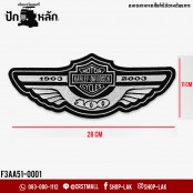 งานปัก วัสดุตกเเต่งเครื่องเเต่งกายเสื้อผ้าปัก Harley Davidson 1903 แผ่นรีดติดผ้าปัก  Harley Davidson 1903 งานปัก  Harley Davidson 1903 อาร์มรีดปักลาย Harley Davidson 1903 No. F3Aa51-0001