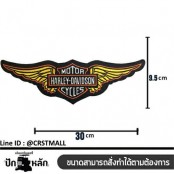 ตัวรีดติดเครื่องเเต่งกาย Harley Davidson  อาร์มติดเสื้อลายharley davidson ป้ายลายharley davidson ป้ายหนังติดเสื้อลายharley davidson No. F3Aa51-0014