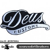 อาร์มติดเสื้อลายDEUS ป้ายติดเสื้อลายDEUS อาร์มรีดติดเสื้อลายDEUS อาร์มDEUS อาร์มติดเสื้อDEUS ตัวรีดติดเสื้อลายDEUS สินค้าพร้อมส่ง No. F3Aa51-0005