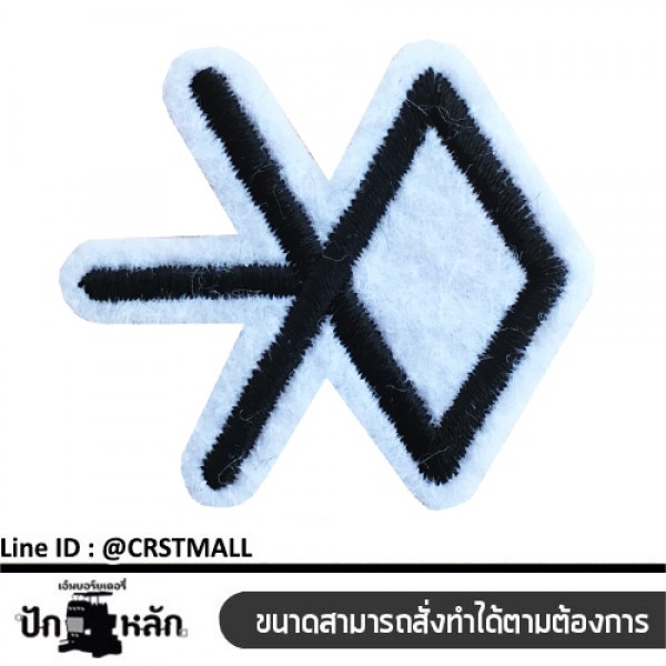 อาร์มติดเสื้อลายEXO ป้ายตัวรีดติดเสื้อลายEXO สินค้าพร้อมส่ง สั่งทำตามขนาดได้ No. F3Aa51-0004