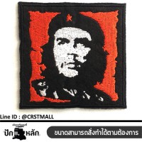 อาร์มติดเสื้อลายเช ป้ายติดเสื้อลายเช งานปักลายเช อาร์ม Guevara ปักเสื้อปักหมวก ลายเช  อาร์มติดเสื้อเชกูวารา  No. F3Aa51-0007