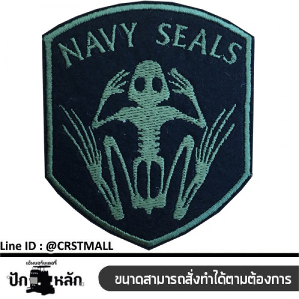 อาร์มติดเสื้อลายNAVY SEALS ป้ายตัวรีดติดเสื้อลายNAVY SEALS ป้ายติดเสื้อลายNAVY SEALS ตัวรีดติดเสื้อลายNAVY SEALS สินค้าพร้อมส่ง สั่งทำตามขนาดได้ No. F3Aa51-0006