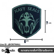 อาร์มติดเสื้อลายNAVY SEALS ป้ายตัวรีดติดเสื้อลายNAVY SEALS ป้ายติดเสื้อลายNAVY SEALS ตัวรีดติดเสื้อลายNAVY SEALS สินค้าพร้อมส่ง สั่งทำตามขนาดได้ No. F3Aa51-0006