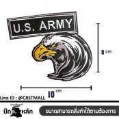 อาร์มติดเสื้อลายนกอินทรีย์US ARMY ป้ายหนังติดเสื้อลายอินทรีย์US ARMY งานปักตกเเต่งติดเสื้อลายอินทรีย์US ARMY No. F3Aa51-0009