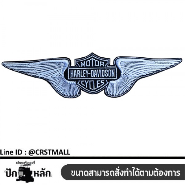 อาร์มติดเสื้อลาย Harley Davidson ป้ายหนังติดเสื้อลายHarley Davidson ตัดติดเสื้อลายHarley Davidson งานปักลาย Harley Davidson  No. F3Aa51-0019