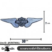 อาร์มติดเสื้อลาย Harley Davidson ป้ายหนังติดเสื้อลายHarley Davidson ตัดติดเสื้อลายHarley Davidson งานปักลาย Harley Davidson  No. F3Aa51-0019