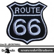 อาร์มติดเสื้อลายROUTE 66 ป้ายหนังติดเสื้อลายROUTE 66 No. F3Aa51-0004