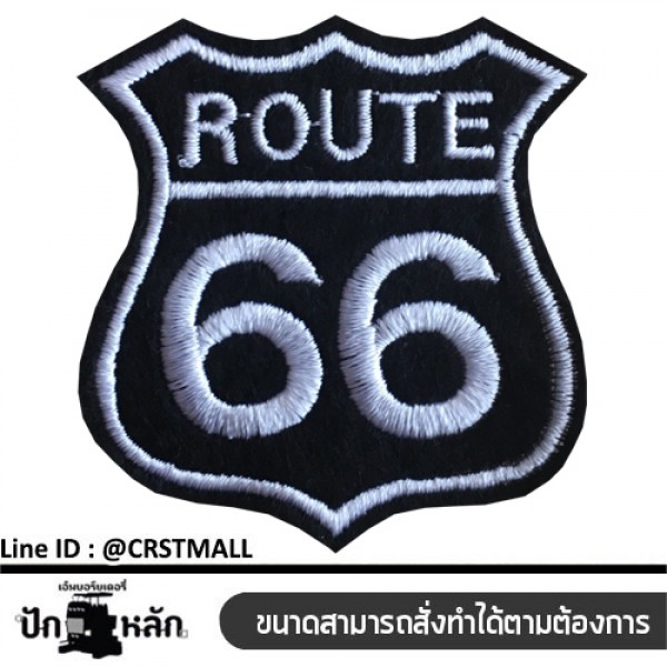 อาร์มติดเสื้อลายROUTE 66 ป้ายหนังติดเสื้อลายROUTE 66 No. F3Aa51-0004