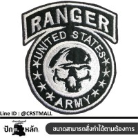 ของตกเเต่งปักลาย ติดเสื้อ RANGER US เท่ๆ มีสไตล์ อาร์มติดเสื้อลายRANGER US ป้ายหนังติดเสื้อลายRANGER US No. F3Aa51-0009