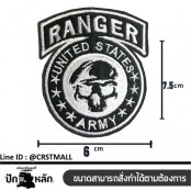ของตกเเต่งปักลาย ติดเสื้อ RANGER US เท่ๆ มีสไตล์ อาร์มติดเสื้อลายRANGER US ป้ายหนังติดเสื้อลายRANGER US No. F3Aa51-0009