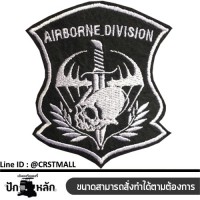 โลโก้งานปัก ปักลาย AIRBORNE ป้ายหนังติดเสื้อลายAIRBORNE อาร์มรีดติดเสื้อลายAIRBORNE ตกเเต่งเสื้อเครื่องเเต่งกายรีดติดเสื้อ No. F3Aa51-0008