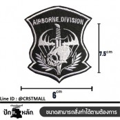 โลโก้งานปัก ปักลาย AIRBORNE ป้ายหนังติดเสื้อลายAIRBORNE อาร์มรีดติดเสื้อลายAIRBORNE ตกเเต่งเสื้อเครื่องเเต่งกายรีดติดเสื้อ No. F3Aa51-0008