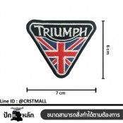 งานปักวัสดุตกเเต่ง อาร์มติดเสื้อลายTRIUMPH ป้ายลายTRIUMPH ป้ายหนังติดเสื้อลายTRIUMPH สามเหลี่ยม No. F3Aa51-0008