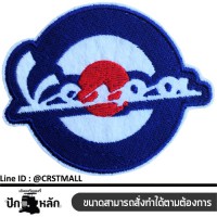 อาร์มติดเสื้อลาย vespa ป้ายตัวรีดติดเสื้อลายvespa ปักโลโก้ติดเสื้อลาย vespa ตัวรีดติดเสื้อลาย เวสป้า No. F3Aa51-0007