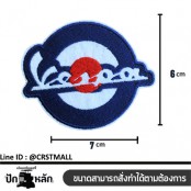 อาร์มติดเสื้อลาย vespa ป้ายตัวรีดติดเสื้อลายvespa ปักโลโก้ติดเสื้อลาย vespa ตัวรีดติดเสื้อลาย เวสป้า No. F3Aa51-0007