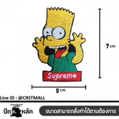 โลโก้งานปัก The Simpson ของตกเเต่ง อาร์มติดเสื้อลายSimpson ป้ายตัวรีดติดเสื้อลายSimpson ป้ายติดเสื้อลาย The Simpson ตัวรีดติดเสื้อลาย The Simpson No. F3Aa51-0006