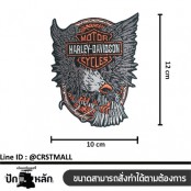 อาร์มติดเสื้อ DAVIDSON ป้ายลายHARLEY DAVIDSON ป้ายหนังติดเสื้อลายHARLEY DAVIDSON ปักผ้าลาย  DAVIDSON No. F3Aa51-0021