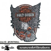 อาร์มติดเสื้อ DAVIDSON ป้ายลายHARLEY DAVIDSON ป้ายหนังติดเสื้อลายHARLEY DAVIDSON ปักผ้าลาย  DAVIDSON No. F3Aa51-0021