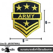 อาร์มติดเสื้อลาย ARMYปีกนก ป้ายตัวรีดติดเสื้อลายARMYปีกนก ป้ายติดเสื้อลายARMYปีกนก ตัวรีดติดเสื้อลายARMYปีกนก สินค้าพร้อมส่ง สั่งทำตามขนาดได้