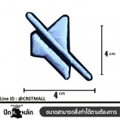 อาร์มติดเสื้อลายปิดเสียง ป้ายตัวรีดติดเสื้อลายปิดเสียง ป้ายติดเสื้อลายปิดเสียง ตัวรีดติดเสื้อลายปิดเสียง สินค้าพร้อมส่ง สั่งทำตามขนาดได้ No.F3Aa51-0004